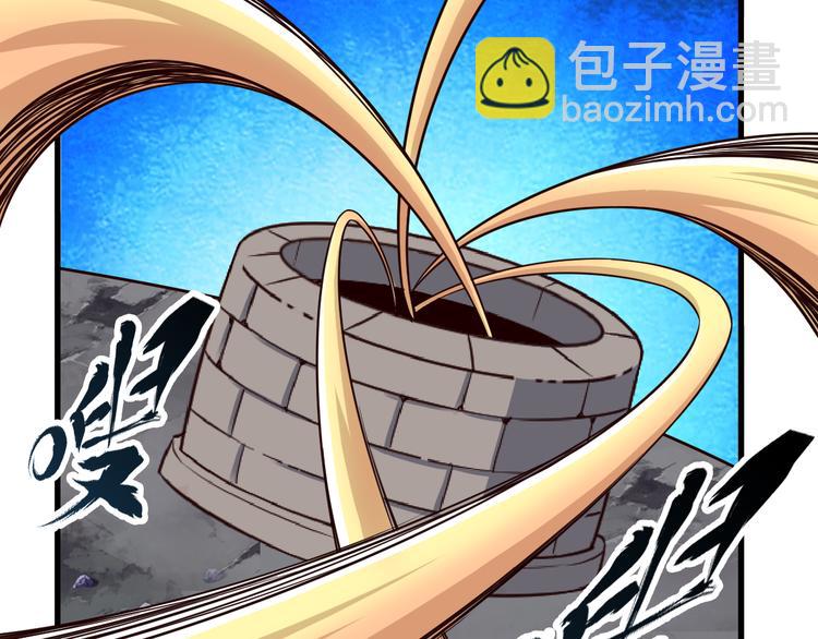 第33话 合作？58