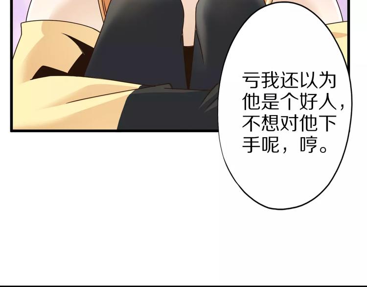 第10话 亲爱的双修吗？65