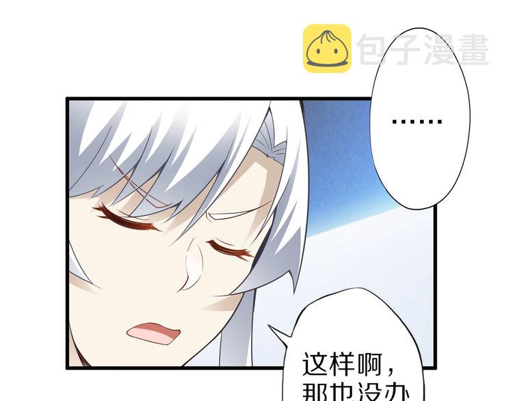 第48话 放开我！我要回家！75