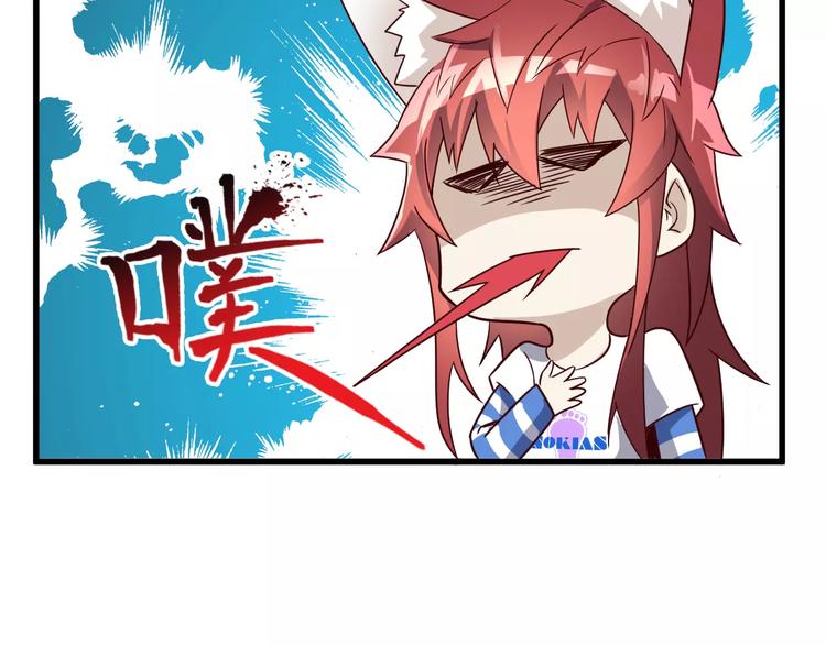 第14话 女儿身！94