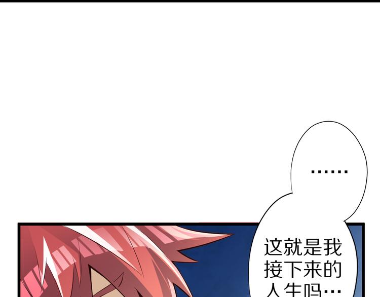 第36话 龙蛇大战82