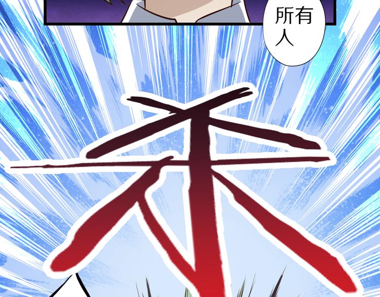 第19话 诱妖的魔血71