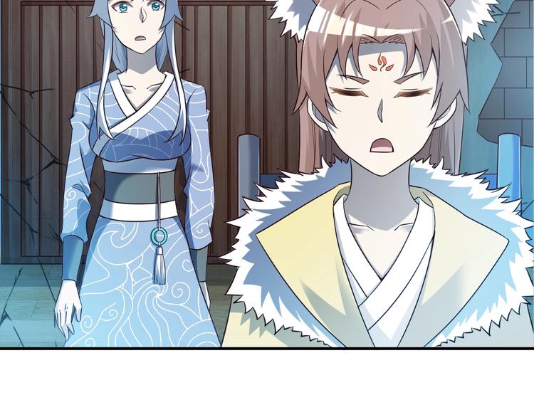第53话 掌门不好当！34