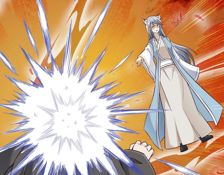 第52话 接任掌门？21