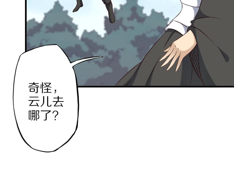 第70话 恶灵104