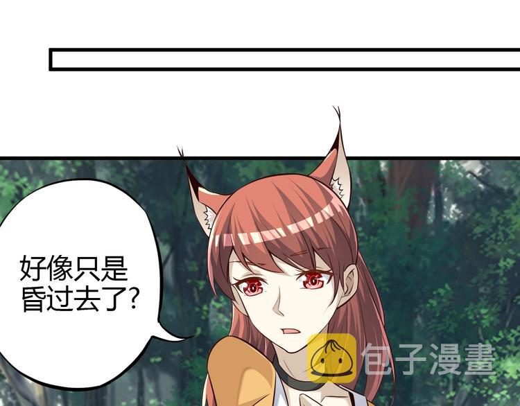第67话 通灵门74