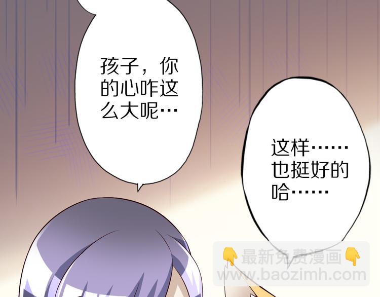 第36话 龙蛇大战95