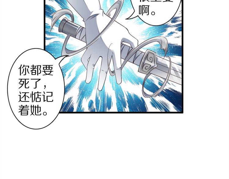 第43话 无能为力94