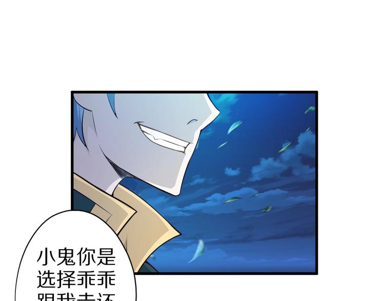 第51话 少主那谁谁？73