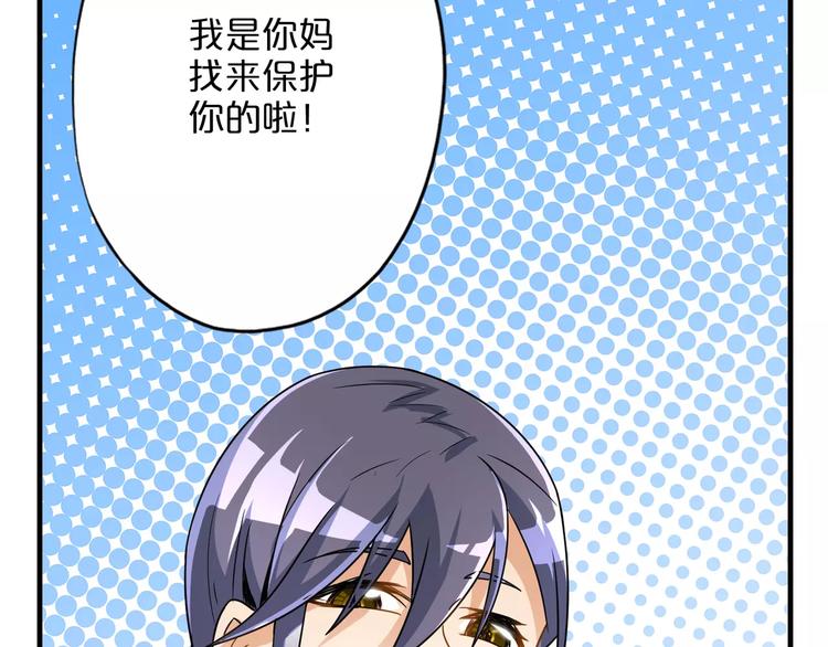 第4话 愿望92