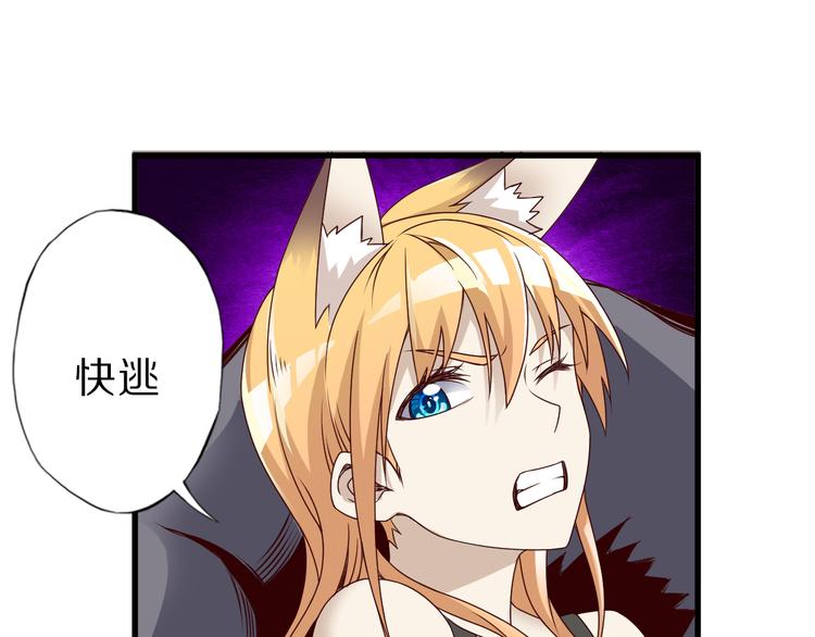 第17话 以身犯险103