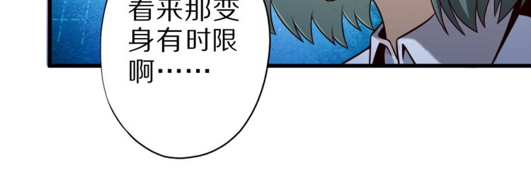第25话 蛇姐驾到14