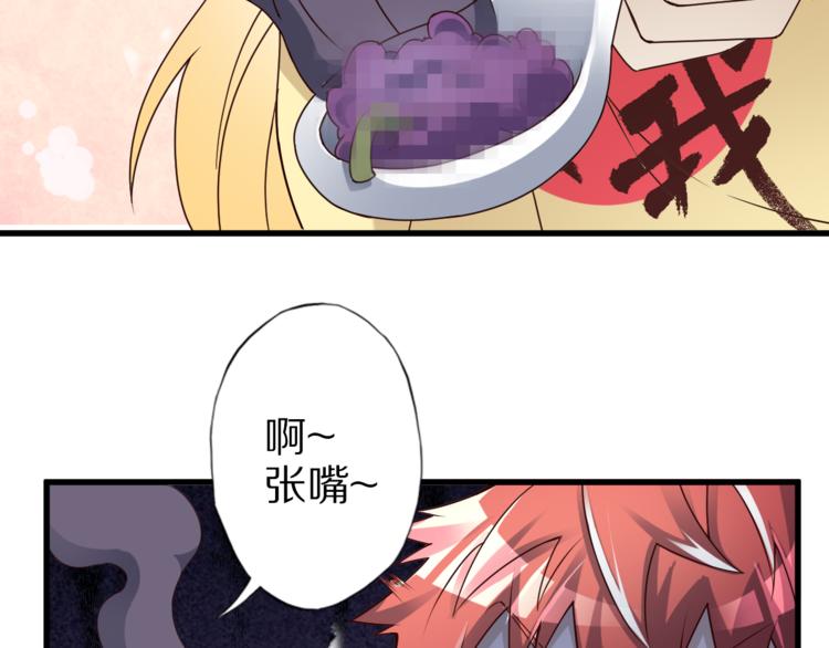 第37话 小狐妖的黑暗料理76