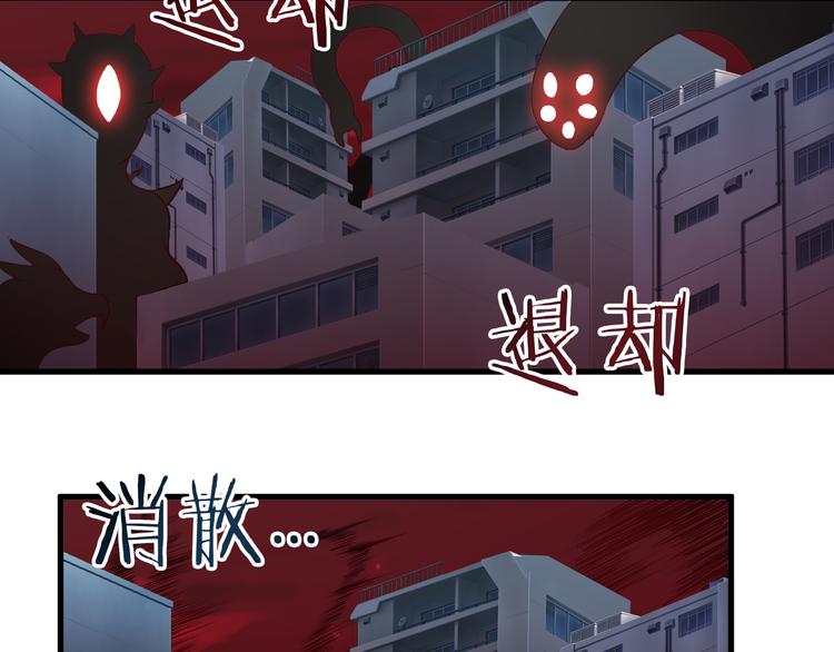 第21话 妖怪也会佛法？81