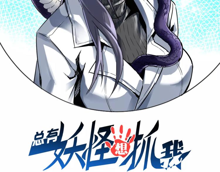 第12话 暗中交易1