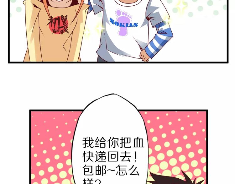 第12话 暗中交易69