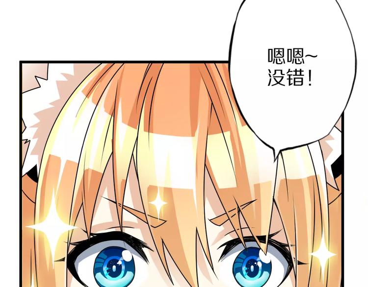 第7话 报恩78