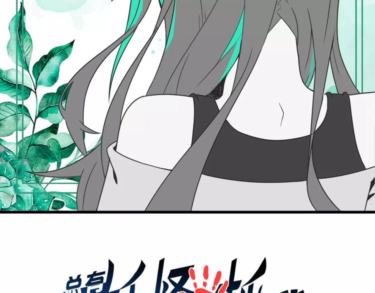 第8话 套路1