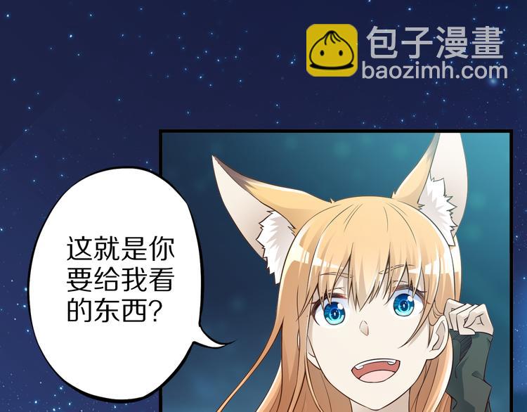 第40话 破坏氛围的混蛋！71