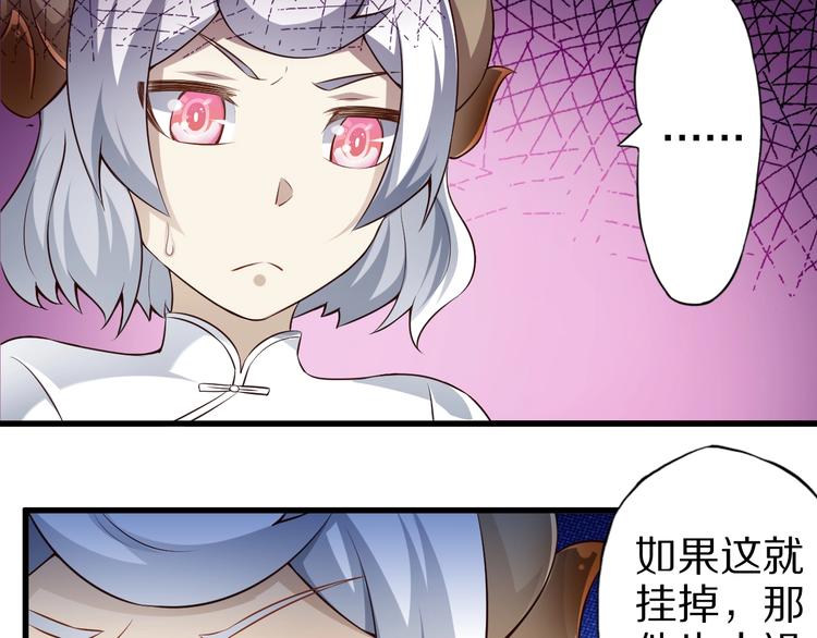 第45话 情窦初开的小丫头103