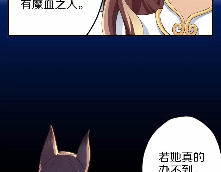 第6话 对不起28