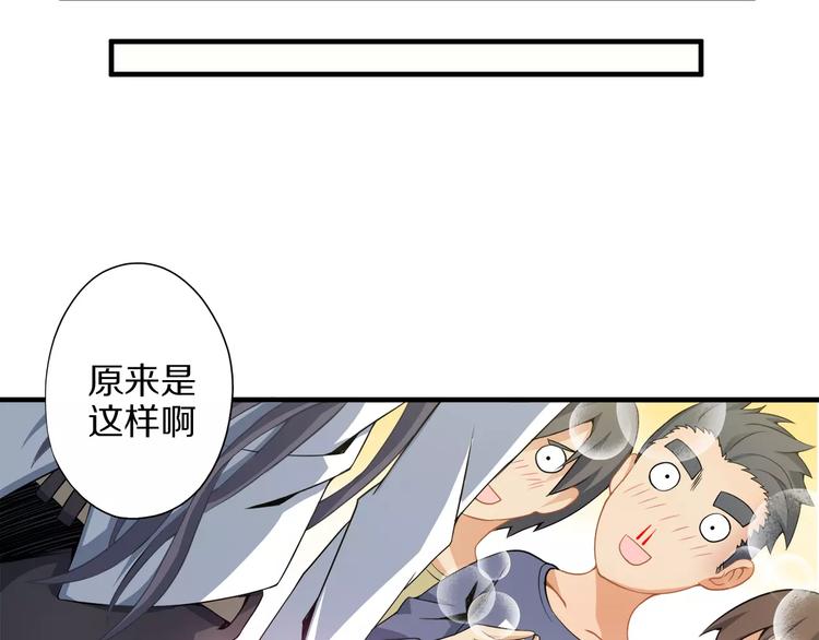 第1话 上门148
