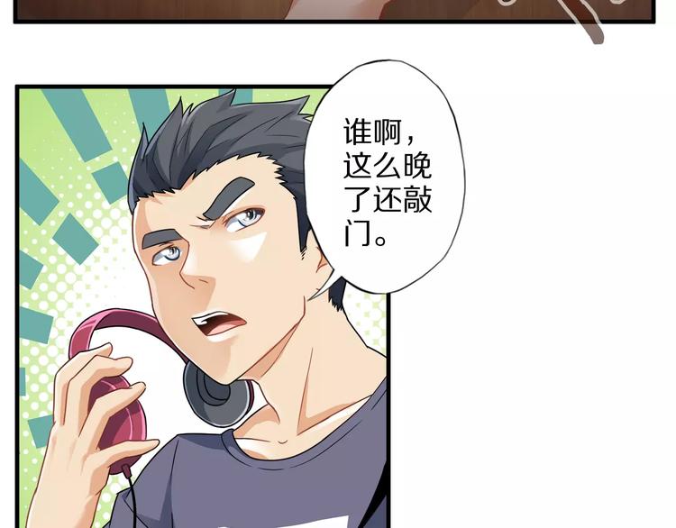 第1话 上门137