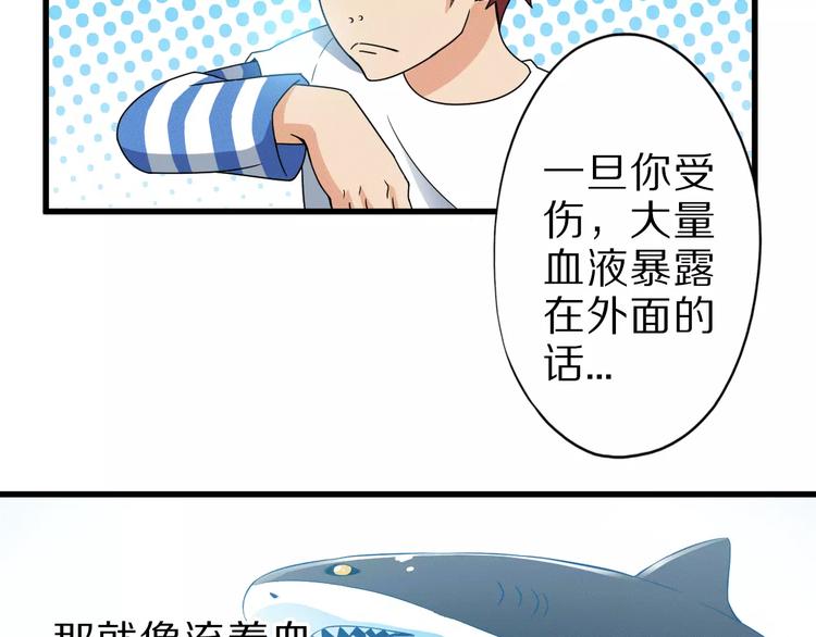 第7话 报恩10
