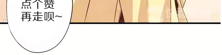 第40话 破坏氛围的混蛋！128