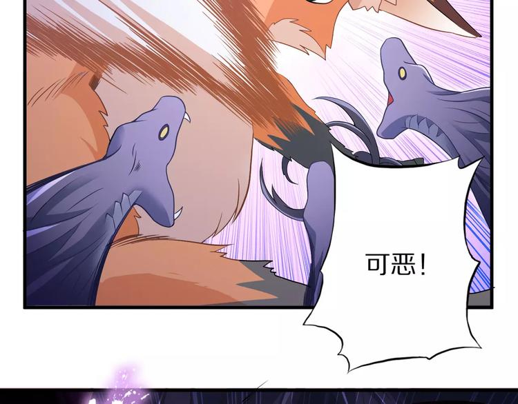 第3话 领域73