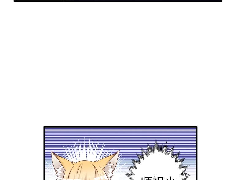 第52话 接任掌门？73