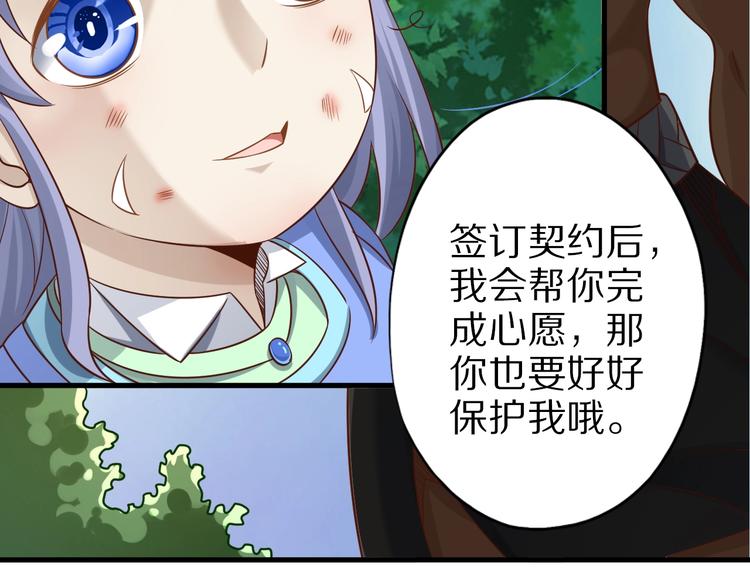 第70话 恶灵110