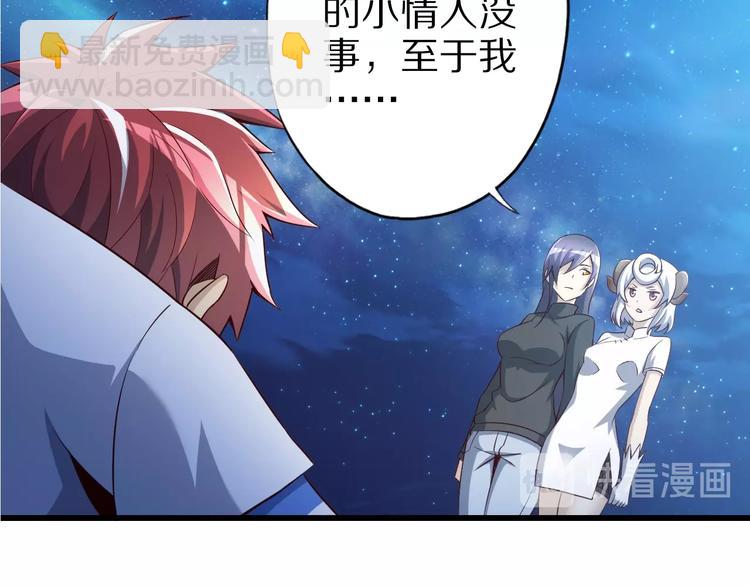 第44话 这是我的早饭？！23