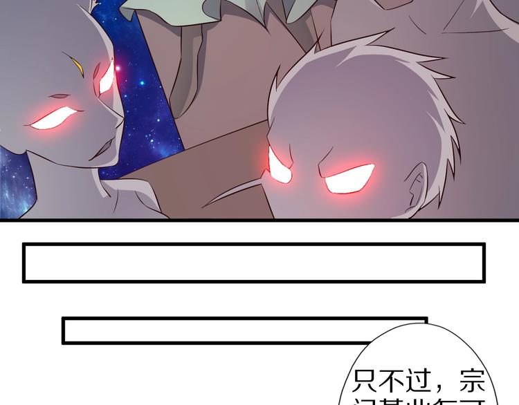 第60话 如胶似漆31