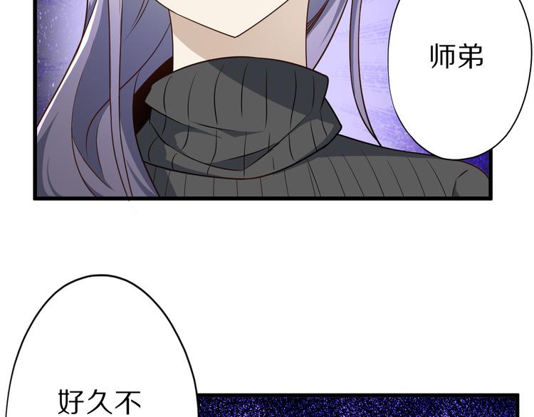 第25话 蛇姐驾到83