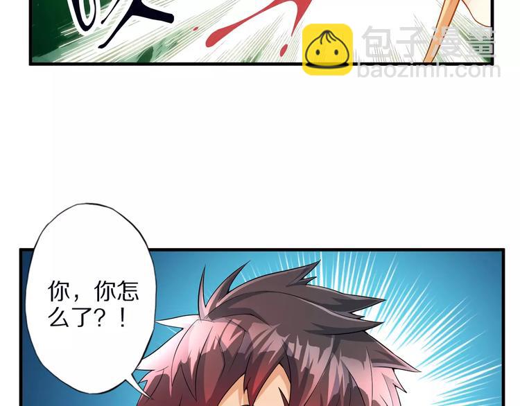 第3话 领域168