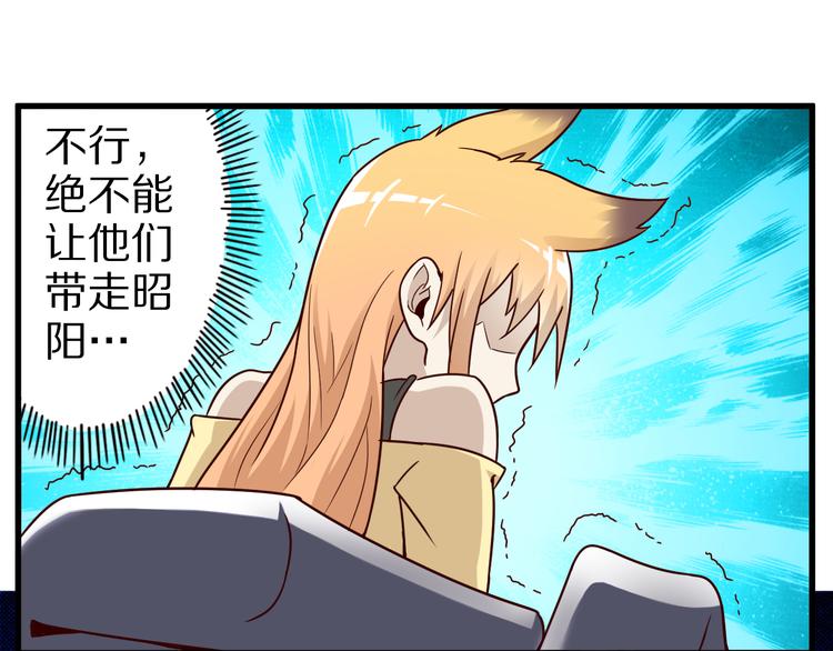 第18话 危机46