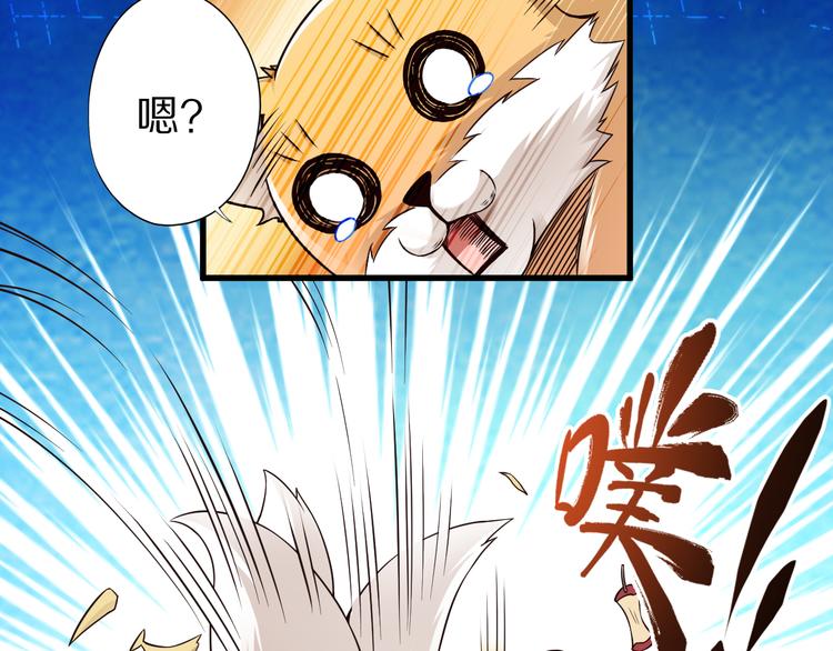 第32话 夺舍博弈31