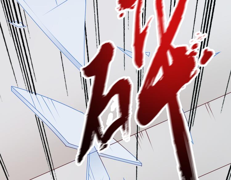第17话 以身犯险92