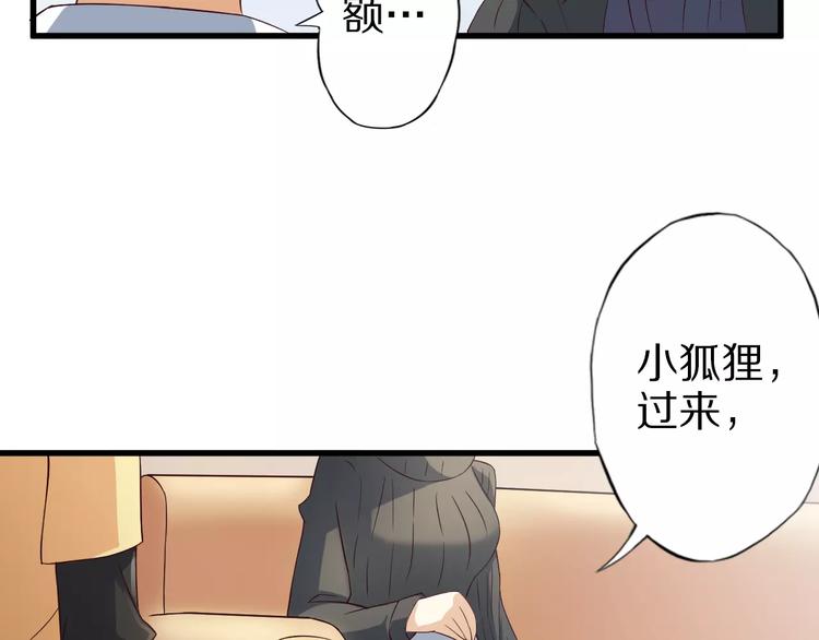 第10话 亲爱的双修吗？100
