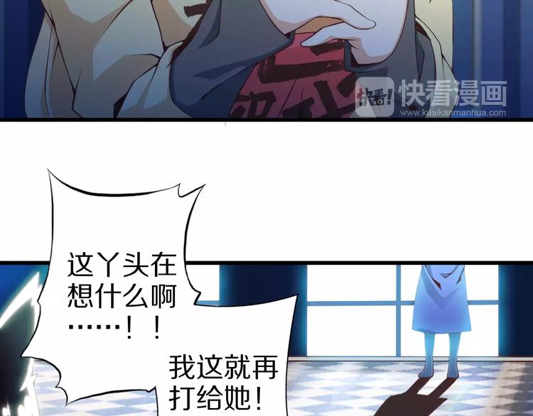 第6话 对不起25