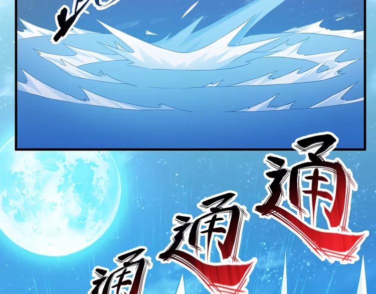 第2话 猎物132