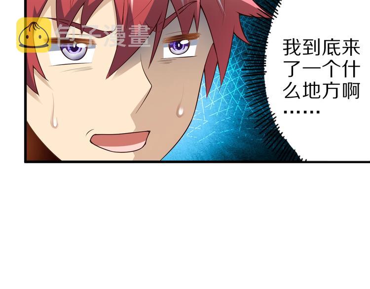 第47话 师姐的影帝级表演101