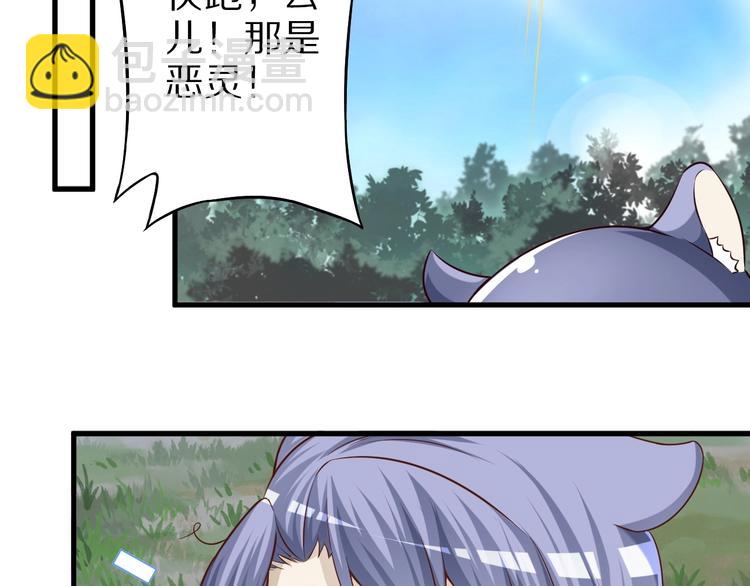 第70话 恶灵117