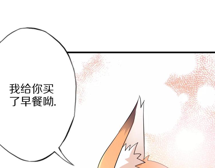 第7话 报恩68