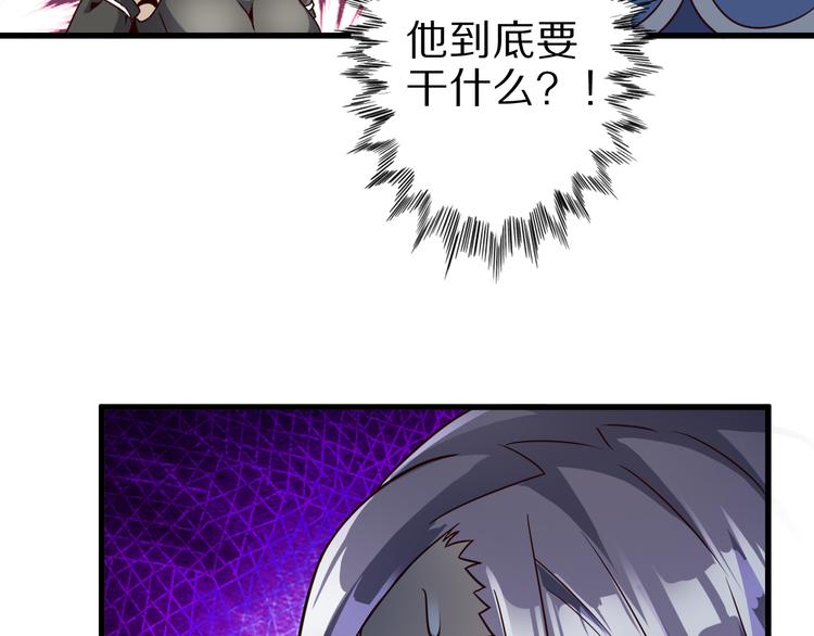 第29话 剧毒炼体101