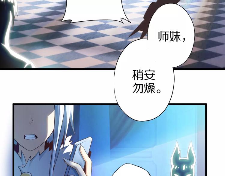 第6话 对不起26