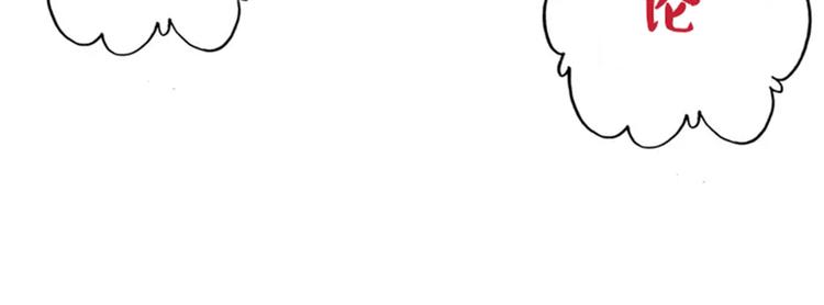 第35话 夺我身体欺我姐？136