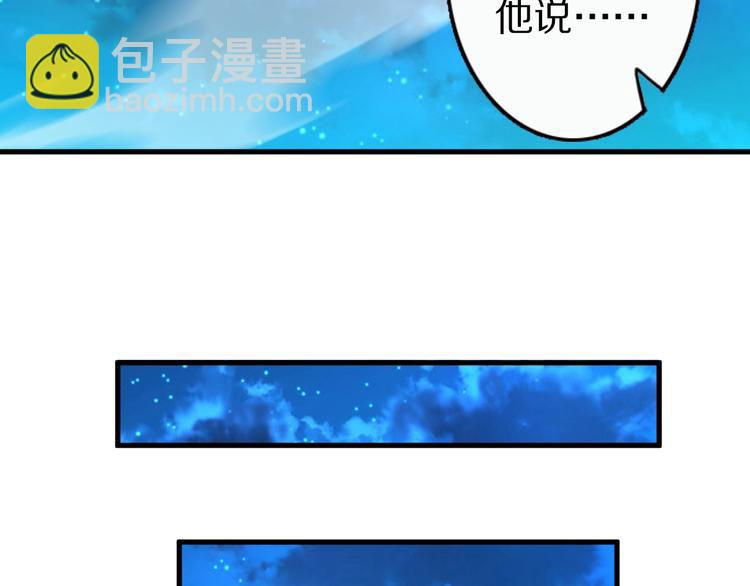 第52话 接任掌门？66