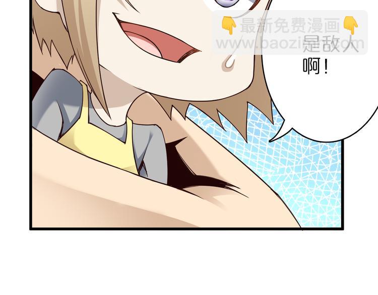 第33话 合作？116